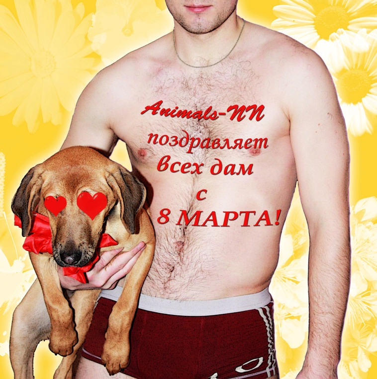 8-march.jpg