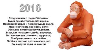 post-208-0-77719200-1451475021_thumb.jpg
